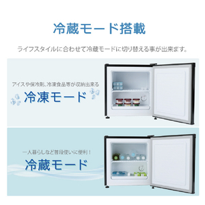 TOHOTAIYO 【前開き】31L フリーザー ホワイト TH-31RFS1-WH-イメージ2