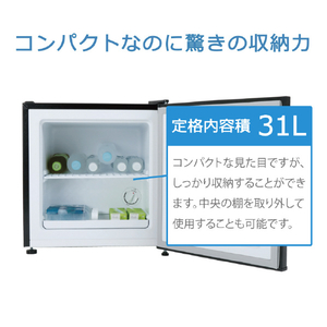 TOHOTAIYO 【前開き】31L フリーザー ホワイト TH-31RFS1-WH-イメージ3