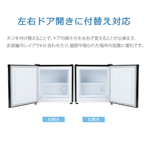 TOHOTAIYO 【前開き】31L フリーザー ホワイト TH-31RFS1-WH-イメージ4