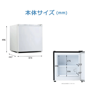 TOHOTAIYO 【前開き】31L フリーザー ホワイト TH-31RFS1-WH-イメージ6