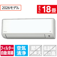 ダイキン 「工事代金別」 18畳 フィルター自動清掃 エアコン e angle select Fシリーズ ATF56APE6-WS