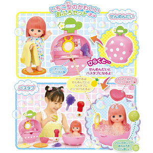 パイロットコーポレーション メルちゃん フルーツだいすき いちごのおふろセット ﾒﾙﾁﾔﾝﾌﾙ-ﾂﾀﾞｲｽｷｲﾁｺﾞﾉｵﾌﾛｾﾂﾄ-イメージ4