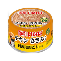 いなば 国産いなば チキン ささみ入り 阿波尾鶏だし仕立て 85g FCJ078J