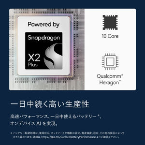 マイクロソフト Surface Laptop(第 8 世代) 13．8インチ Snapdragon  X2 Plus/16/256 プラチナ EP2-68055-イメージ8
