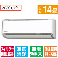 ダイキン 「工事代金別」 14畳 フィルター自動清掃 省エネハイパワーエアコン e angle select うるさらX Rシリーズ ATR40APE6-WS