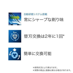 フィリップス シェーバー 5000シリーズ用替刃(3個入り) SH50/51-イメージ2