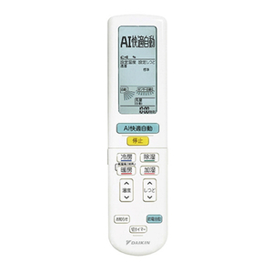 ダイキン 「工事代金別」 18畳 フィルター自動清掃 省エネハイパワーエアコン e angle select うるさらX Rシリーズ ATR56APE6-WS-イメージ2