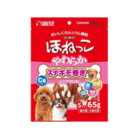 マルカン ゴン太のほねっこ やわらかスナギモ巻き Sサイズ 65g FC368PS-SSB-010