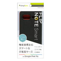 トリニティ Google Pixel 9a用[Smart FlipNote] 薄型スマートフリップノートケース ブラック TR-PX259A-FNS-LBK