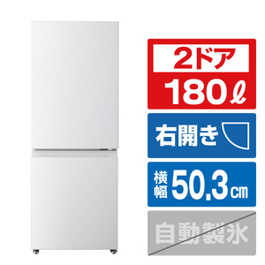東芝 【右開き】180L 冷凍冷蔵庫 エクリュホワイト GR-Y18BP(WS)-イメージ1