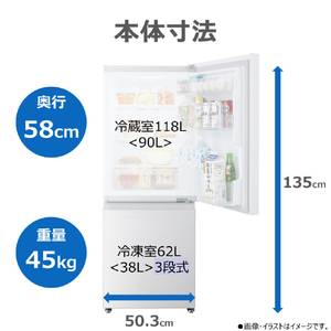 東芝 【右開き】180L 冷凍冷蔵庫 エクリュホワイト GR-Y18BP(WS)-イメージ10