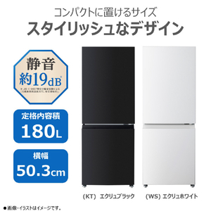 東芝 【右開き】180L 冷凍冷蔵庫 エクリュホワイト GR-Y18BP(WS)-イメージ3