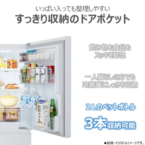 東芝 【右開き】180L 冷凍冷蔵庫 エクリュホワイト GR-Y18BP(WS)-イメージ5