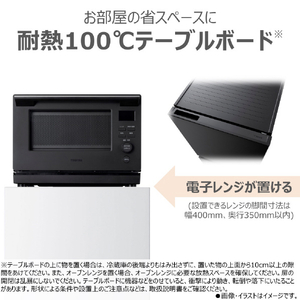 東芝 【右開き】180L 冷凍冷蔵庫 エクリュホワイト GR-Y18BP(WS)-イメージ8