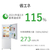 東芝 【右開き】180L 冷凍冷蔵庫 エクリュホワイト GR-Y18BP(WS)-イメージ9