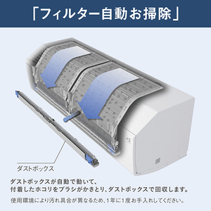 ダイキン 「工事代金別」 10畳 エアコン e angle select Cシリーズ ATC28ASE6-WS-イメージ10