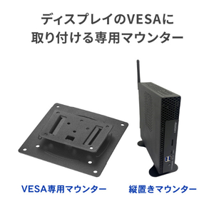 I・Oデータ デスクトップパソコン（受注生産） MPC-NCI3W1U-イメージ7