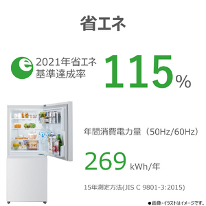東芝 【右開き】160L 冷凍冷蔵庫 エクリュホワイト GR-Y16BP(WS)-イメージ9