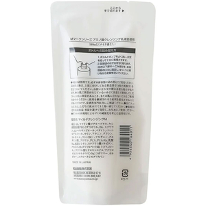 松山油脂 Mマークシリーズ アミノ酸クレンジング乳液 詰替用 FCD142G-イメージ2