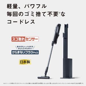 パナソニック 充電式掃除機 ストーンブルー MC-NX500K-A-イメージ10
