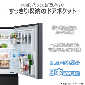 東芝 【右開き】160L 冷凍冷蔵庫 エクリュブラック GR-Y16BP(KT)-イメージ5