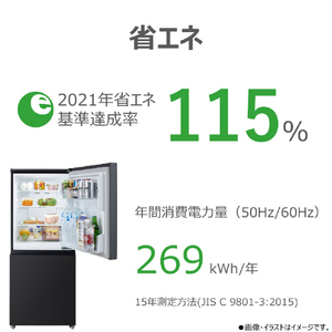 東芝 【右開き】160L 冷凍冷蔵庫 エクリュブラック GR-Y16BP(KT)-イメージ9
