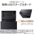 東芝 【右開き】160L 冷凍冷蔵庫 エクリュブラック GR-Y16BP(KT)-イメージ8