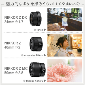 ニコン デジタル一眼カメラ・ボディ Z Z50II-イメージ10