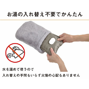 エルパ 蓄熱式 湯たんぽ グレー TY-KDR01GY-イメージ13
