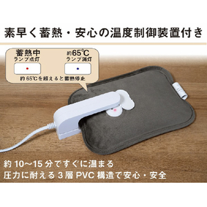 エルパ 蓄熱式 湯たんぽ グレー TY-KDR01GY-イメージ14