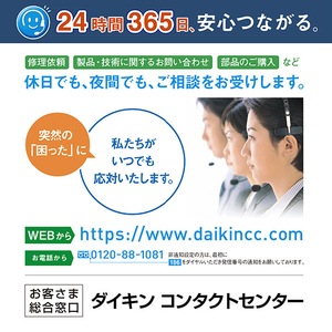 ダイキン 「工事代金別」 18畳 フィルター自動清掃 エアコン e angle select Cシリーズ ATC56APE6-WS-イメージ18