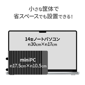 I・Oデータ サイネージ向け Windows 11 IoT Enterprise搭載 ファンレス miniPC MPC-N150W1FL/WG-イメージ2