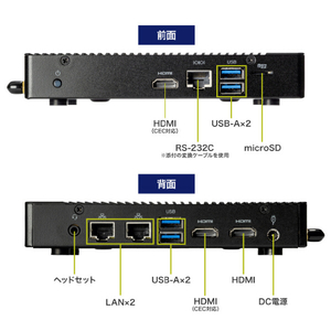 I・Oデータ サイネージ向け Windows 11 IoT Enterprise搭載 ファンレス miniPC MPC-N150W1FL/WG-イメージ3