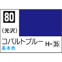 GSIクレオス Mr．カラー コバルトブルー【C80】 C80ｺﾊﾞﾙﾄﾌﾞﾙ-N