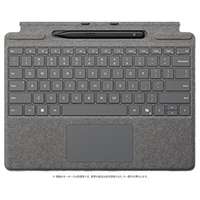 マイクロソフト Surface Pro 13 インチ キーボード(ペン収納付き/スリム ペン付き) プラチナ 8X6-00232