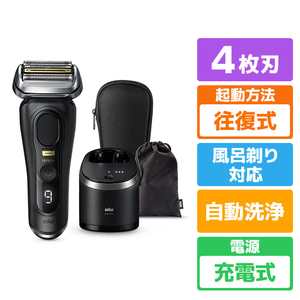 ブラウン 4枚刃シェーバー(洗浄器付) オリジナル シリーズ9PRO+ ブラック 9560CC-V-イメージ1