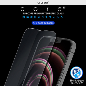 araree iPhone 14用抗菌強化ガラスフィルム SUBCORE クリア AR24677I14-イメージ2