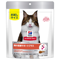 日本ヒルズ・コルゲート サイエンス・ダイエット 猫用 腸の健康サポートプラス 1歳以上 チキン(200g) SDﾈｺﾖｳﾁﾖｳﾉｹﾝｺｳﾁｷﾝ200G