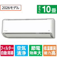 ダイキン 「工事代金別」 10畳 フィルター自動清掃 省エネハイパワーエアコン e angle select Aシリーズ ATA28ASE6-WS
