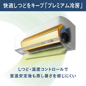 ダイキン 「工事代金別」 10畳 フィルター自動清掃 省エネハイパワーエアコン e angle select Aシリーズ ATA28ASE6-WS-イメージ15