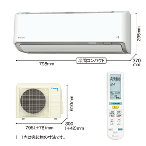 ダイキン 「工事代金別」 10畳 フィルター自動清掃 省エネハイパワーエアコン e angle select Aシリーズ ATA28ASE6-WS-イメージ4