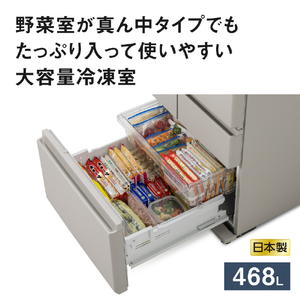 パナソニック 【右開き】468L 5ドア冷蔵庫 マットライトベージュ NR-E47BR3-C-イメージ3