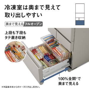 パナソニック 【右開き】468L 5ドア冷蔵庫 マットライトベージュ NR-E47BR3-C-イメージ5