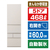 パナソニック 【右開き】468L 5ドア冷蔵庫 マットライトベージュ NR-E47BR3-C-イメージ1