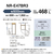 パナソニック 【右開き】468L 5ドア冷蔵庫 マットライトベージュ NR-E47BR3-C-イメージ14