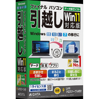 AIデータ ファイナルパソコン引越しWin11対応版 LANクロスケーブル付 ﾌｱｲﾅﾙﾊﾟｿｺﾝﾋﾂｺｼW11LANｸWC