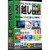 AIデータ ファイナルパソコン引越しWin11対応版 LANクロスケーブル付 ﾌｱｲﾅﾙﾊﾟｿｺﾝﾋﾂｺｼW11LANｸWC-イメージ1
