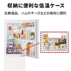 三菱 【右開き】168L 2ドア冷蔵庫 マットホワイト MR-P17M-W-イメージ11