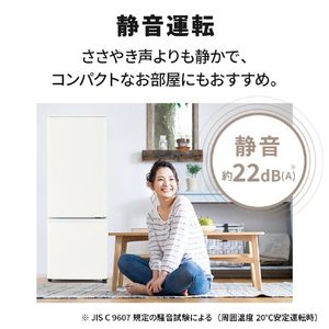 三菱 【右開き】168L 2ドア冷蔵庫 マットホワイト MR-P17M-W-イメージ12