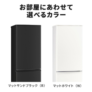 三菱 【右開き】168L 2ドア冷蔵庫 マットホワイト MR-P17M-W-イメージ14